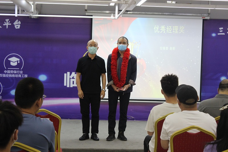 優(yōu)秀經(jīng)理.jpg 優(yōu)秀經(jīng)理.jpg